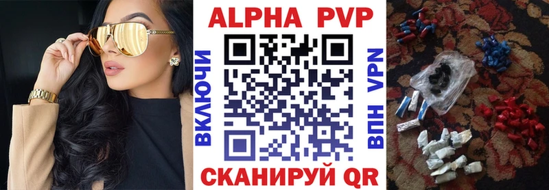 Alpha PVP крисы CK даркнет наркотические препараты Красавино blacksprut вход