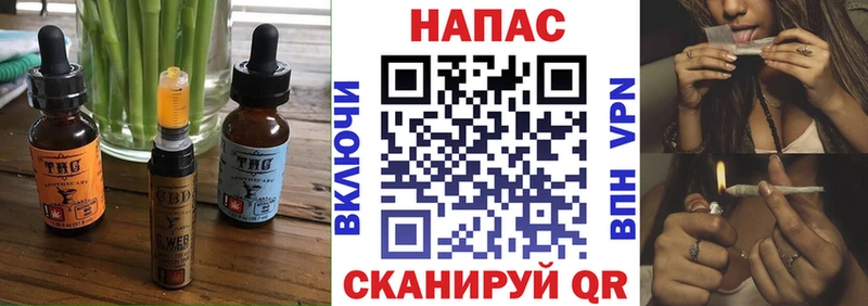 Еда ТГК марихуана  Красавино 