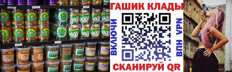 Еда ТГК марихуана Красавино