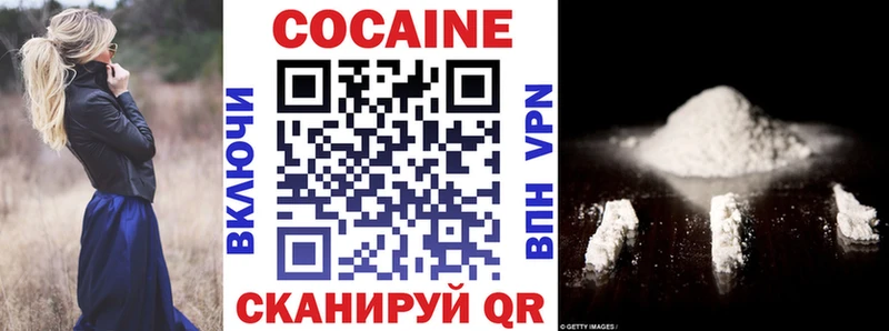 дарк нет формула  ОМГ ОМГ зеркало  Красавино  КОКАИН 99% 