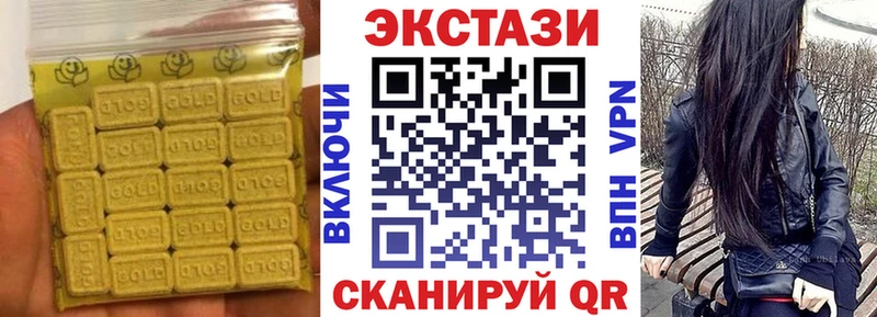 Ecstasy VHQ  Красавино 