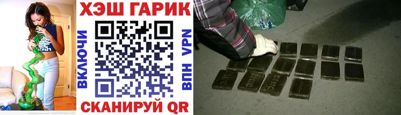 что такое   Красавино  ГАШИШ гашик 