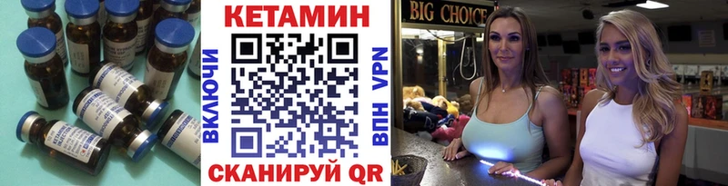 Кетамин ketamine  Красавино 