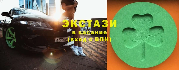 спиды Абинск