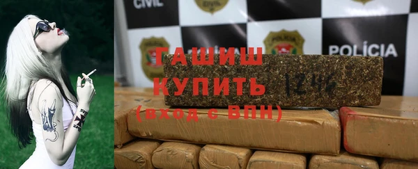 гидра Абдулино