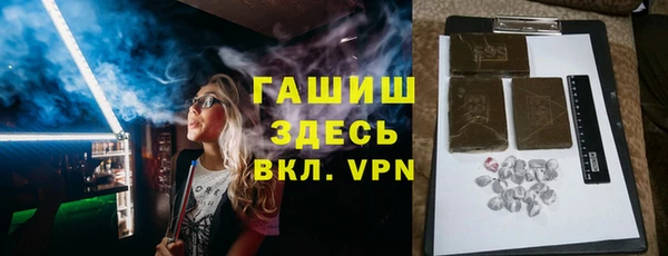 гидра Абдулино