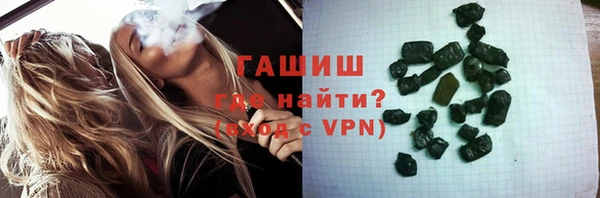 гидра Абдулино