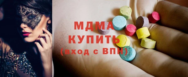 трава Алексин