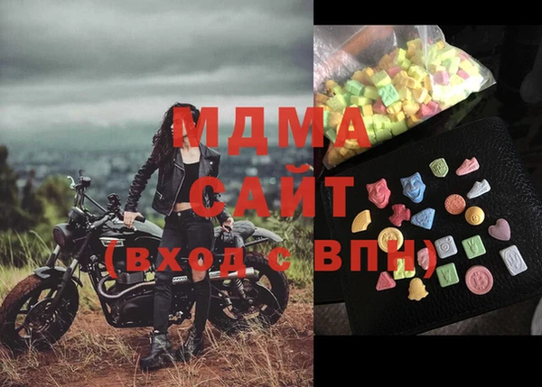 меф VHQ Алексеевка