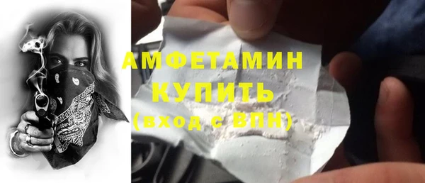 спиды Абинск