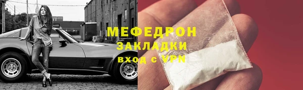 меф VHQ Алексеевка