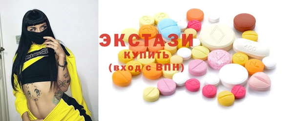 трава Алексин