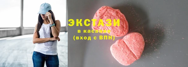 спайс Абаза