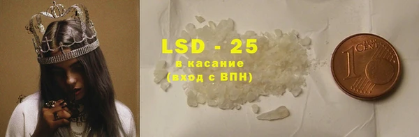 спиды Абинск