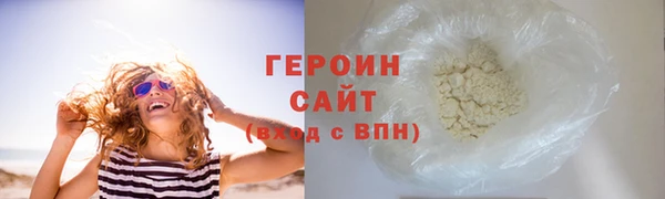 спайс Абаза