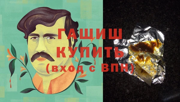 гидра Абдулино