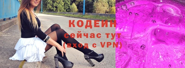 спайс Абаза