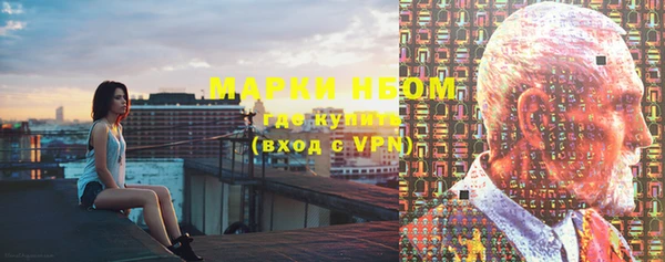спиды Абинск