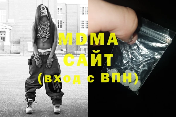 гидра Абдулино