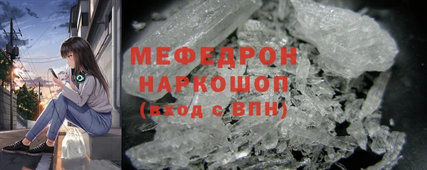спиды Абинск