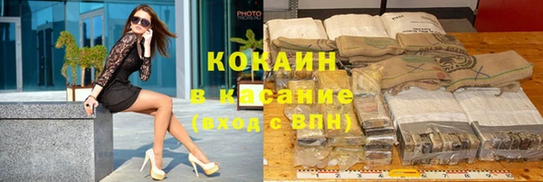 гидра Абдулино