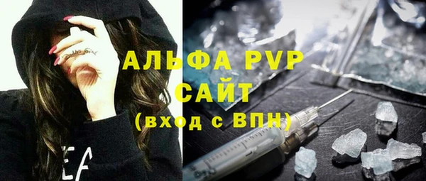 спайс Абаза