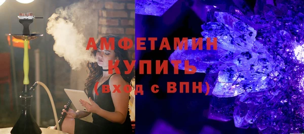 спиды Абинск