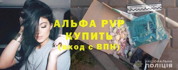 трава Алексин