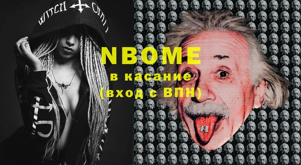 меф VHQ Алексеевка