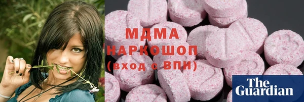 трава Алексин