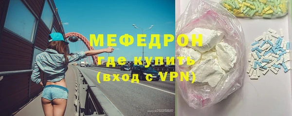 спайс Абаза