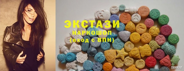 спайс Абаза