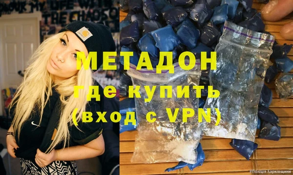 гидра Абдулино