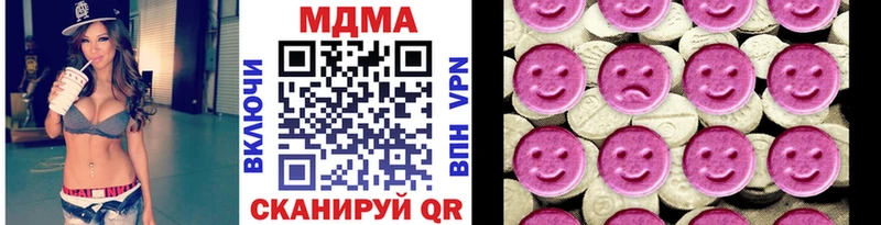 хочу наркоту  Красавино  MDMA молли 