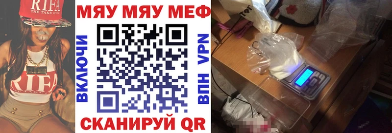 МЕФ мяу мяу  OMG   сайты даркнета Telegram  Красавино 