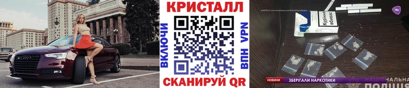 Метамфетамин Methamphetamine  площадка официальный сайт  Красавино 