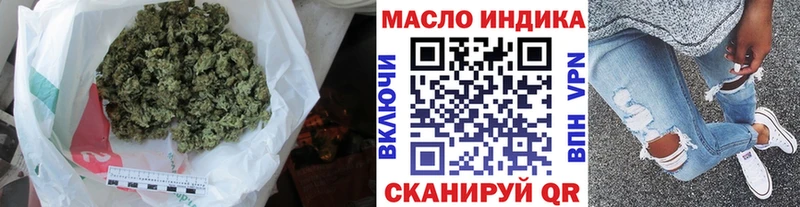hydra ONION  Красавино  Дистиллят ТГК жижа 